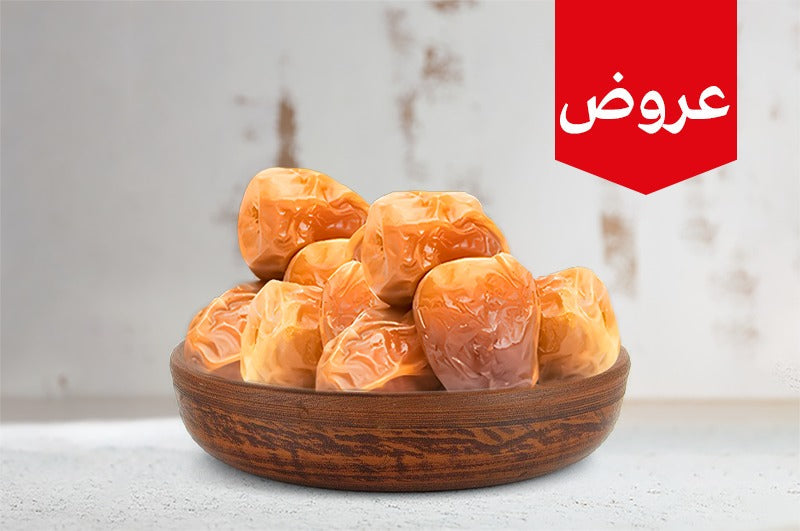 عروض تمراتي