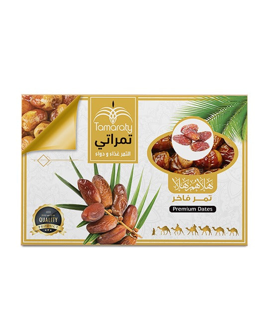 علبة تمر مصرى الوادى 5 كيلو